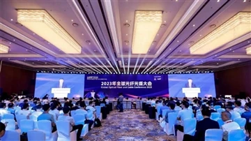 Hội nghị cáp quang và cáp quang toàn cầu năm 2023 tại Vũ Hán